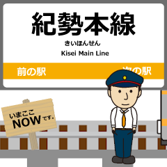 [LINEスタンプ] 御殿場線in東海の毎日使う動く電車