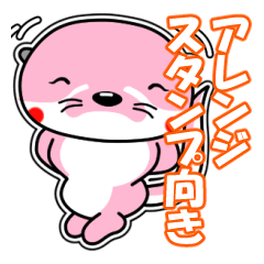 [LINEスタンプ] リバー君とルビーちゃん 11  [アレンジ向]
