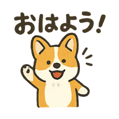 [LINEスタンプ] もふもふコーギーのスタンプセット