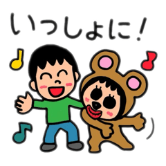 [LINEスタンプ] ポポベア ② 日本語