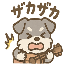 [LINEスタンプ] ほっこり楽器シュナさんの音色日常 
