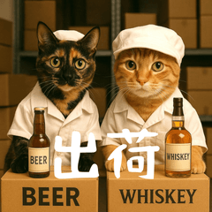 [LINEスタンプ] 台湾猫のビール＆ウィスキー工房（日本語）