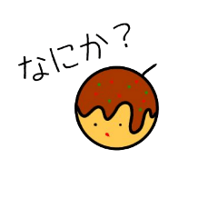 [LINEスタンプ] たこっぴーあらわる！01