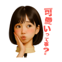 [LINEスタンプ] ウィッグにだって感情はあるもん