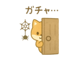 [LINEスタンプ] 動物達のお化け屋敷 日本語