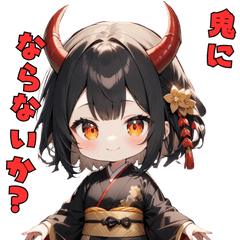 [LINEスタンプ] 黒き鬼女さん