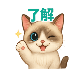 [LINEスタンプ] 猫いろいろ日常会話12