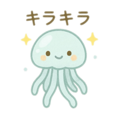 [LINEスタンプ] 可愛い海の生き物 日本語