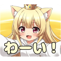 [LINEスタンプ] はちみつみなみ登場記念スタンプ