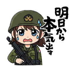 [LINEスタンプ] 陸上自衛隊LINEスタンプ