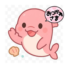 [LINEスタンプ] ピンクいるかちゃん