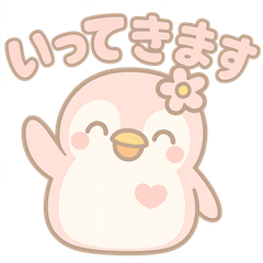 [LINEスタンプ] ももぺん第2弾：出入りのあいさつ