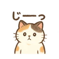 [LINEスタンプ] にゃんとも平和な世界