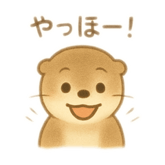 [LINEスタンプ] もっちりかわいいカワウソ