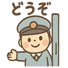 [LINEスタンプ] ゆるかわバス運転手さんの毎日ことば 