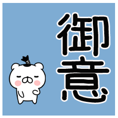 [LINEスタンプ] 武士語スタンプ★ちょんまげ猫侍★