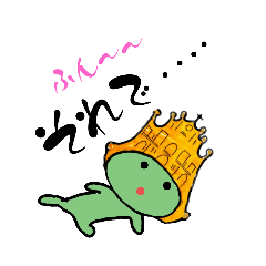 [LINEスタンプ] だる〜いぷくぷくヤン