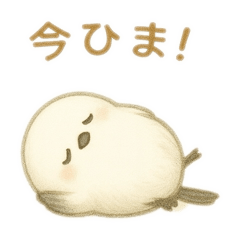 [LINEスタンプ] えななちゃん
