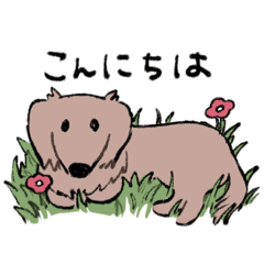 [LINEスタンプ] おじさん犬まるちゃん2