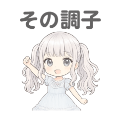 [LINEスタンプ] 応援ふるゆわ