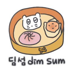 [LINEスタンプ] 旅人ベベニャン (韓国語 -インドネシア語)1 fetchpriority=high