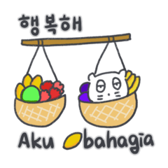 [LINEスタンプ] 旅人ベベニャン (韓国語 -インドネシア語)3 fetchpriority=high
