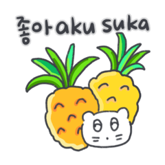 [LINEスタンプ] 旅人ベベニャン (韓国語 -インドネシア語)4 fetchpriority=high