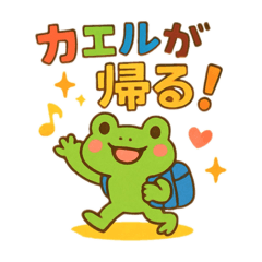 [LINEスタンプ] ダジャレで挨拶スタンプ 