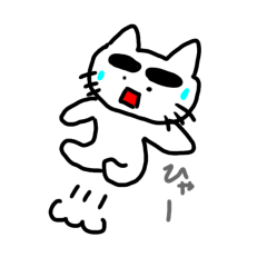 [LINEスタンプ] まゆにゃん2