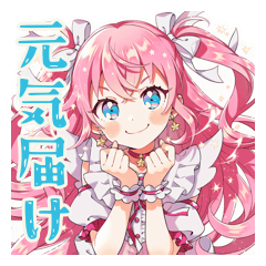 [LINEスタンプ] 元気を届ける魔法少女★スタンプ