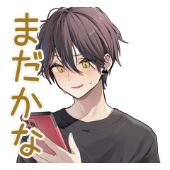 [LINEスタンプ] 黒猫系男子★やんわり催促