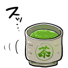 [LINEスタンプ] しゃべるお茶