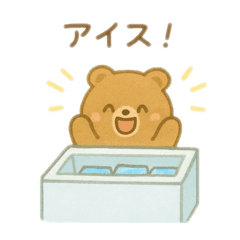 [LINEスタンプ] 可愛い動物達のお買い物 日本語