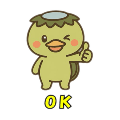 [LINEスタンプ] 僕はカッパだよ！