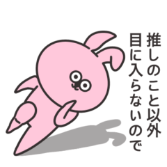 [LINEスタンプ] トッキ 日常編2