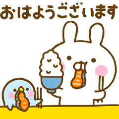 [LINEスタンプ] うさぺん32