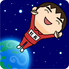 [LINEスタンプ] 芋ジャージの【社長】♂ギャグ漫画