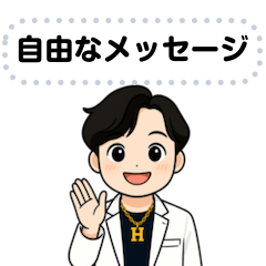 [LINEスタンプ] スピリチュアル系イケメン4 自由テキスト 