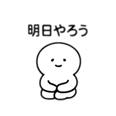 [LINEスタンプ] Honestly man