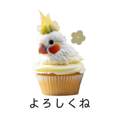 [LINEスタンプ] オウムカップケーキ♡