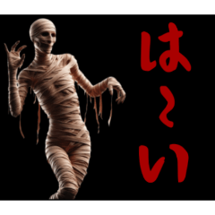 [LINEスタンプ] リアルゾンビの日常会話1
