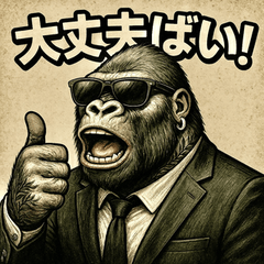 [LINEスタンプ] 博多弁ゴリラ