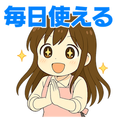 [LINEスタンプ] 毎日使える！可愛い女の子の気持ちスタンプ