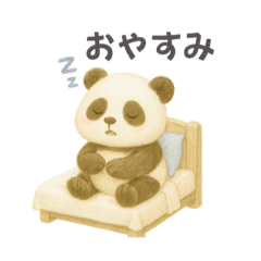 [LINEスタンプ] 毎日つかえる！ぽてっとパンダ
