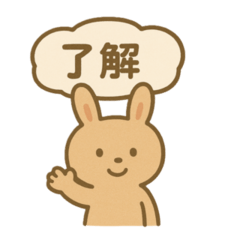 [LINEスタンプ] うたたねウサギ