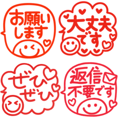 [LINEスタンプ] ポンと使えるハンコ風♡ふきだしスタンプ