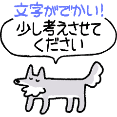 [LINEスタンプ] でかい！天才敬語犬