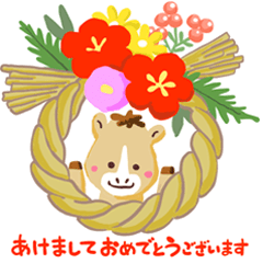 [LINEスタンプ] 飛び出す！クリスマス＆お正月(2026)スタンプ