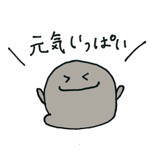 [LINEスタンプ] オオちゃんの日常スタンプ