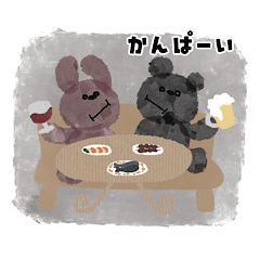 [LINEスタンプ] くろくまくんとおともだち